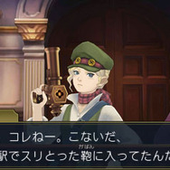 『大逆転裁判』新たな登場人物が判明…“死神検事”と向き合う龍ノ介を救うスリの少女