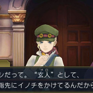『大逆転裁判』新たな登場人物が判明…“死神検事”と向き合う龍ノ介を救うスリの少女