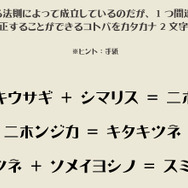 『大逆転裁判』新たな登場人物が判明…“死神検事”と向き合う龍ノ介を救うスリの少女