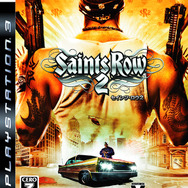 『セインツ・ロウ 2』日本版発売前に先駆け、全世界200万本達成！