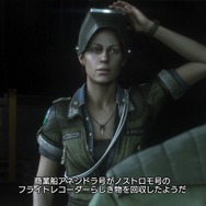 【レポート】『エイリアン アイソレーション』世界的に評価され、原作映画に忠実な1人称サバイバルホラー