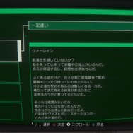 【レポート】『エイリアン アイソレーション』世界的に評価され、原作映画に忠実な1人称サバイバルホラー