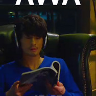AWA