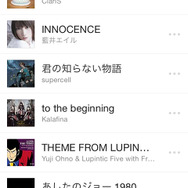 「LINE MUSIC」テーマ&ジャンル「アニメ」