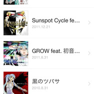 「LINE MUSIC」はクリプトン・フューチャー・メディア参加で充実(写真は筆者ステマ!)