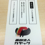 【ありブラ vol.10】プレイ動画共有サービスのススメ（その３）