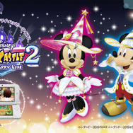 3DS マジックキャッスル　マイ　ハッピーライフ2 非売品ゲームポスター ディズニーマジックキャッスルマイ・ハッピー・ライフ 3DSソフト