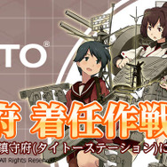 『艦これ』戦艦棲姫フィギュア6月19日登場…オリジナルノベルティが貰えるキャンペーンも