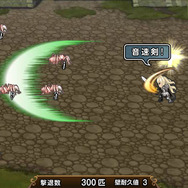 『インペリアル サガ』Yahoo!ゲームで今月配信決定！『ロマサガ』グレイがもらえる事前登録は15日まで