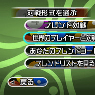 キュースポーツ Wi-Fi対戦ビリヤード