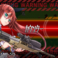 DMMの美少女×ミリタリーSLG『シューティングガール』システムが判明…銃種や登場銃器も