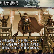 曹操献帝を擁し台頭す