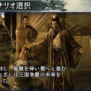 劉備鳳雛を伴い蜀へ入る