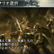 英雄集結し覇を争う