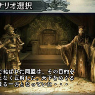 反董卓連合瓦解す