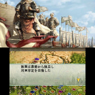 天下乱れ群雄全土に割拠す