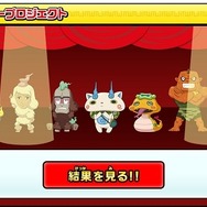 ジバニャンがまさかのNG!「キャラ発表篇」(C) L5/YWP・TX