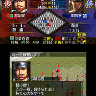 信長の野望 & 信長の野望2 セット(3DS) Amazon | 信長の野望2 - 3DS | ゲームソフト