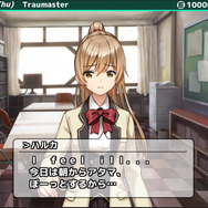 ※画面は開発中のものです。