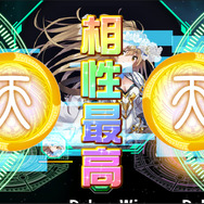 ※画面は開発中のものです。