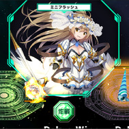 ※画面は開発中のものです。