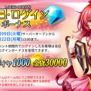 アクションRPG『太極熊猫タイキョクパンダ』Google Playでオープンβテスト実施中