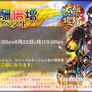 アクションRPG『太極熊猫タイキョクパンダ』Google Playでオープンβテスト実施中