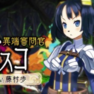 『魔女と百騎兵 Revival』メタリカの参戦から新ダンジョンまで最新映像で紹介