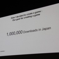 みんなに愛されるゲームを作る法則とは？ー『生きろ！マンボウ！』開発者が語る「尖り」と「丸み」