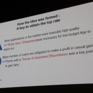 みんなに愛されるゲームを作る法則とは？ー『生きろ！マンボウ！』開発者が語る「尖り」と「丸み」