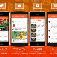 スマホゲーマーの心強い味方「Lobi」のこれまでとこれからについて訊いた
