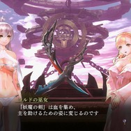 『よるのないくに』交錯する少女たちの想い、そして邪妖との戦いを紹介