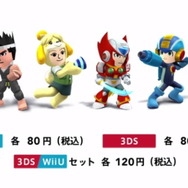 『バーチャファイター』『鉄拳』『ロックマン』『スプラトゥーン』Miiファイターコスチュームも続々登場・・・『スマブラ for WiiU/3DS』