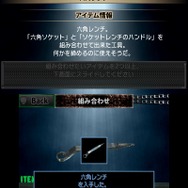 『脱出アドベンチャー 絶望要塞』SS