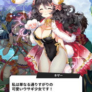 ストーリーに登場する新キャラ「ネザー」