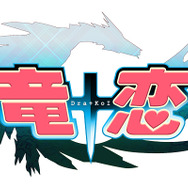 家庭用版『ニトロプラス ブラスターズ』に『閃乱カグラ』の「焔」が参戦！その他キャラ情報も