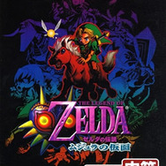 【hideのゲーム音楽伝道記】第9回：『ゼルダの伝説』シリーズに登場する楽器の歴史