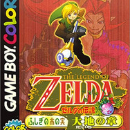 【hideのゲーム音楽伝道記】第9回：『ゼルダの伝説』シリーズに登場する楽器の歴史