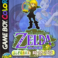【hideのゲーム音楽伝道記】第9回：『ゼルダの伝説』シリーズに登場する楽器の歴史