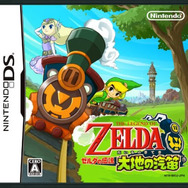 【hideのゲーム音楽伝道記】第9回：『ゼルダの伝説』シリーズに登場する楽器の歴史