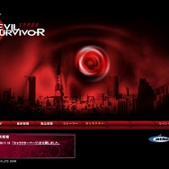 女神異聞録デビルサバイバー