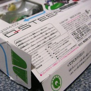 【週刊マリオグッズコレクション】第9回「Qステア マリオカートWii」