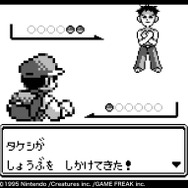 『ポケモン 赤・緑』の「タケシ」がまさかのフィギュア化!あのポーズも完全再現