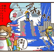 ゲームの中では傍若無人