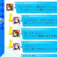 『ネットハイ』村川梨衣や玄田哲章などが演じる新キャラが明らかに