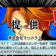 『ネットハイ』村川梨衣や玄田哲章などが演じる新キャラが明らかに