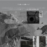 ジェン・デザイン 公式サイトより