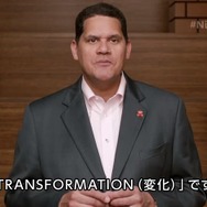 任天堂の今年のテーマは「Transformation」