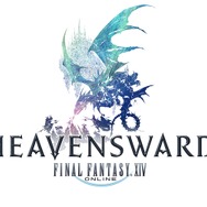 『FF XIV: 蒼天のイシュガルド』ロゴ