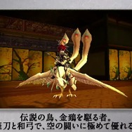 『FE if』50以上の兵種を一挙公開! バトラーやメイド、金鵄武者なども